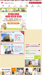 Mobile Screenshot of mediplan.jp